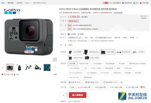 不老神话 GoPro霸屏京东运动摄像机页面的背后力量